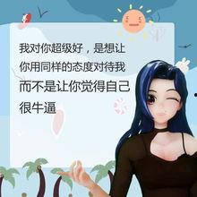 娱乐吃瓜酱的背景故事视频,揭秘幕后故事，带你走进吃瓜界的风云变幻