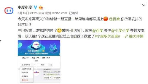 娱乐吃瓜直播怎样加入群聊